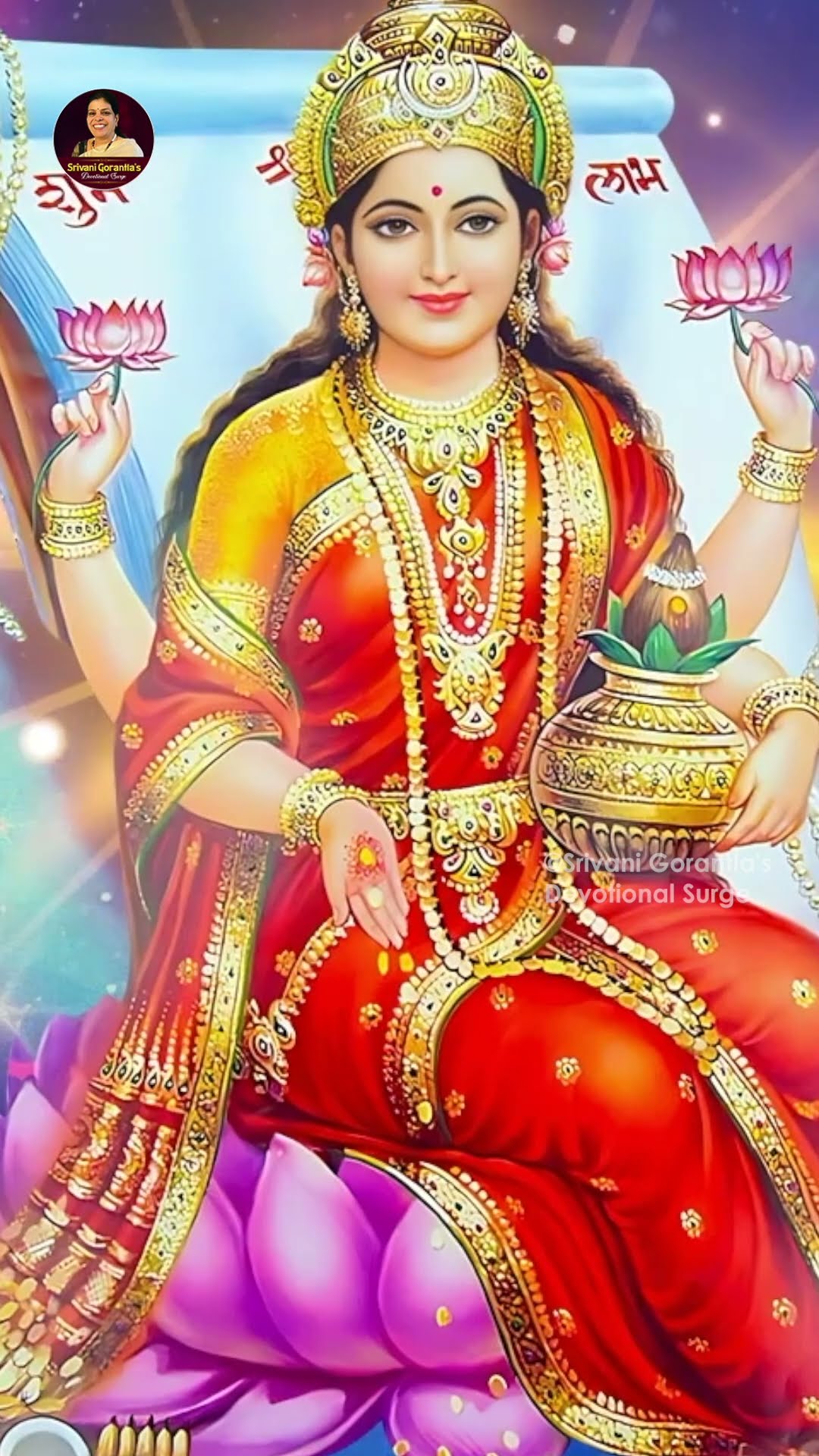 Sri Suktam By Nagaraja Sarma | Lakshmi Mantra | Lakshmi Suktam Vedic Chanting | Srivani Gorantla